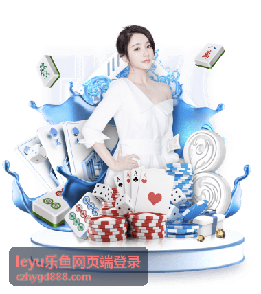 网页端登录账号安全设置配图